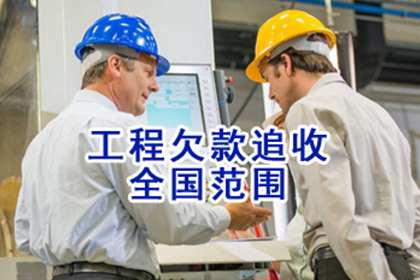 如何应对欠款不还的维权途径